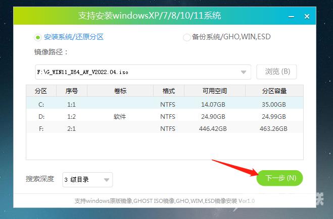 Win11出现错误代码,驱动程序丢失进不去