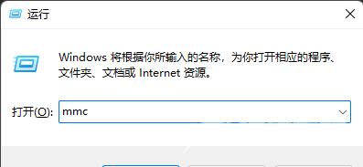 Win11本地安全策略在哪里？