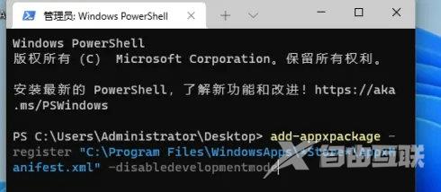 Win11没有应用商店怎么办？