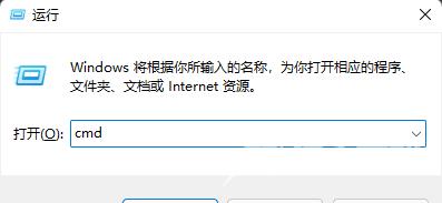 Win11默认网关不可用的修复方法