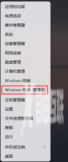 Win11默认网关不可用的修复方法