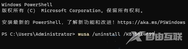 Win11移动热点和网络冲突的解决方法