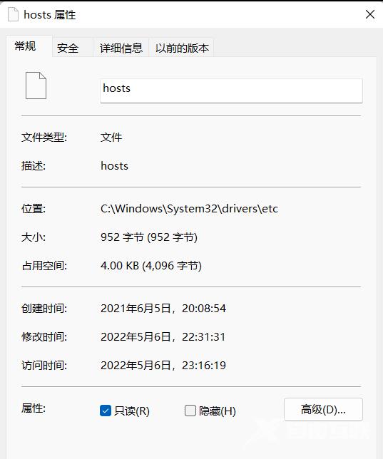 Win11提示Windows无法访问指定设备路径