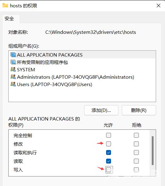 Win11提示Windows无法访问指定设备路径