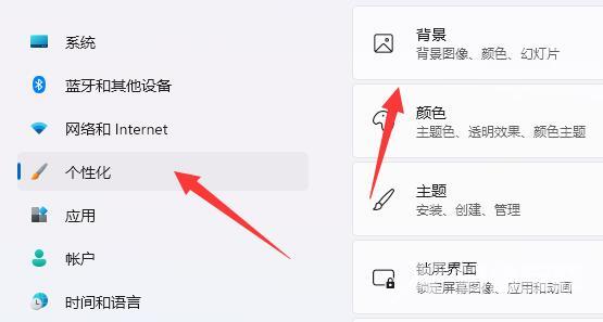 Win11用不了动态壁纸