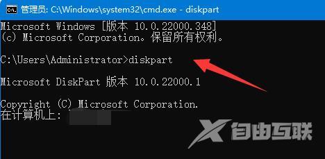 Win11删除恢复分区的方法