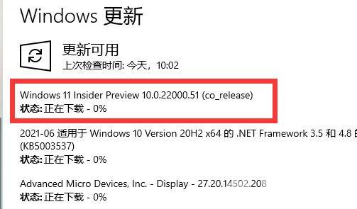 更新Win11后键盘用不了的解决方法