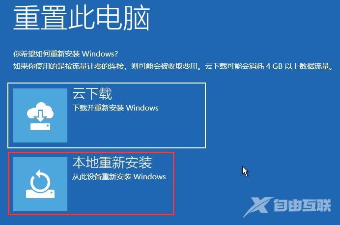 Win11srttrail.txt无法开机