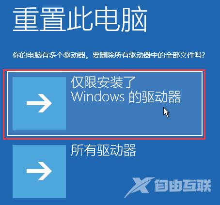 Win11srttrail.txt无法开机