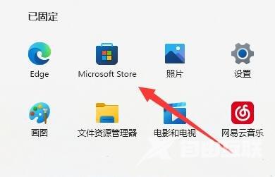 Win11怎么连接手机？