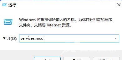 Win11连接打印机的方法