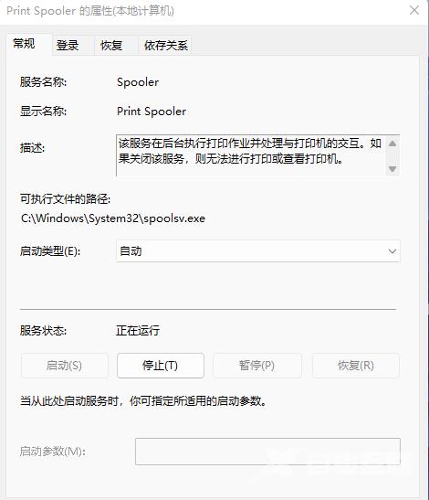 Win11连接打印机的方法