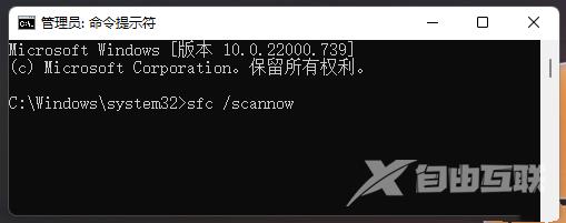 Win11文件系统错误修复方法