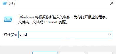 Win11 cmd切换到d盘的方法