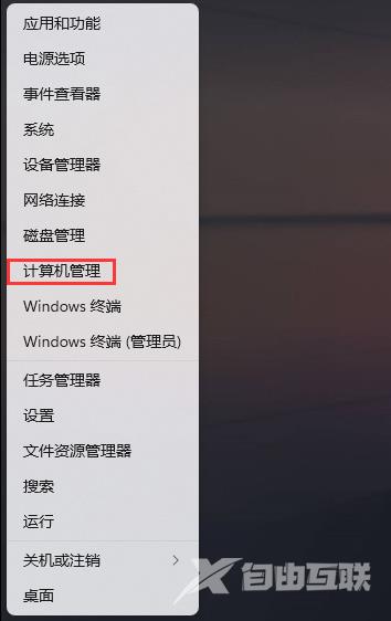 Win11以太网被拔出怎么恢复？