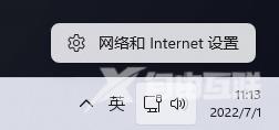 Win11找不到打印机怎么办？