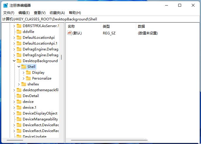 Win11右键关机设置方法