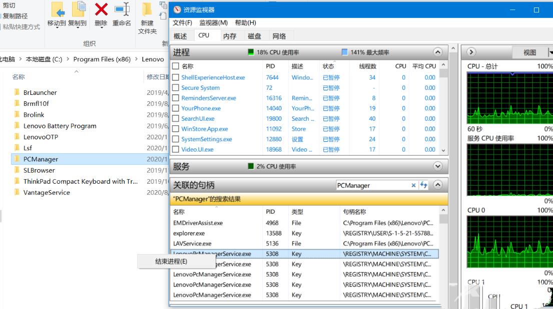 Win11无法删除U盘文件解决教程