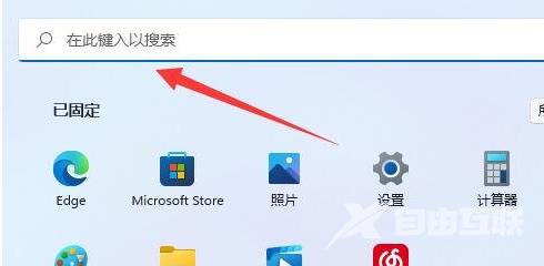 Win11运行cmd提示“请求的操作需要提升