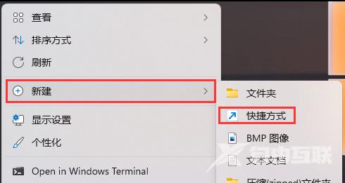 Win11远程桌面连接的五种方法