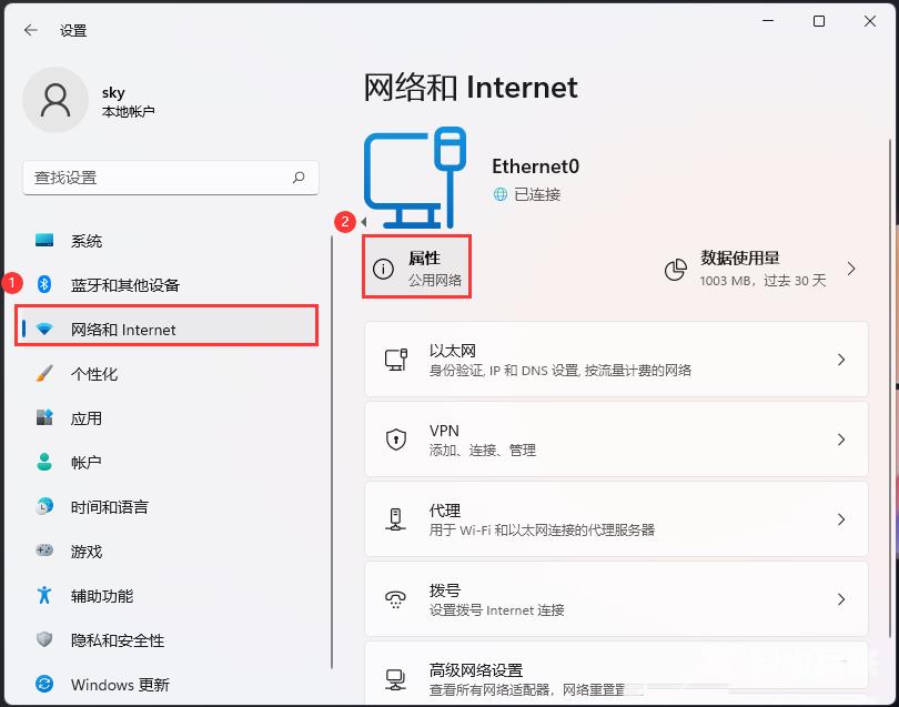 Win11查看本机IP地址的方法