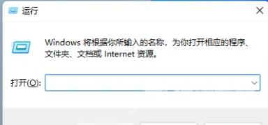 Win11添加映射网络驱动器的方法