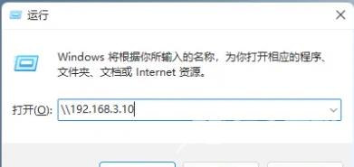 Win11添加映射网络驱动器的方法