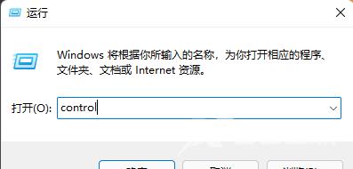 Win11安装net framework的方法