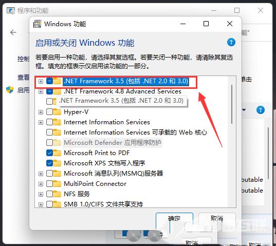 Win11安装net framework的方法