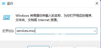 Win11打印机脱机的解决方法