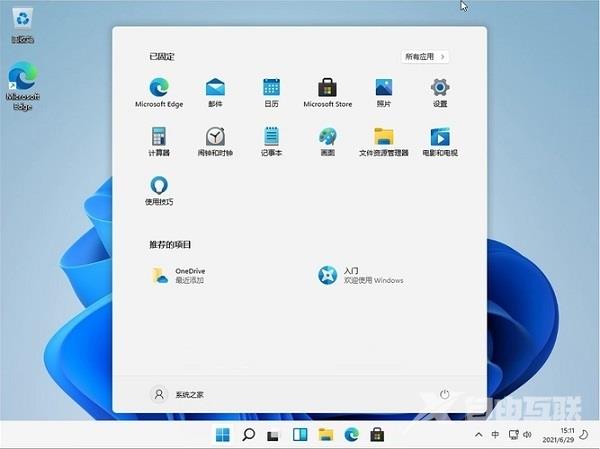 Win11校园网不弹出登录页面怎么解决？