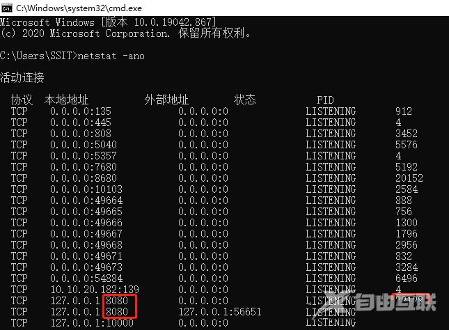 Win11 8080端口被占用解决方法