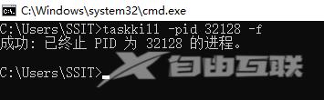 Win11 8080端口被占用解决方法