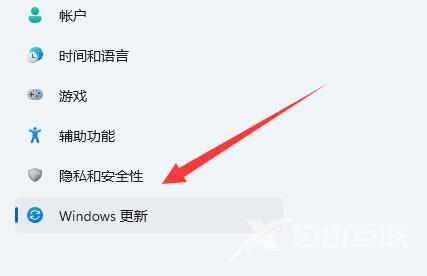 Win11正式版升级教程