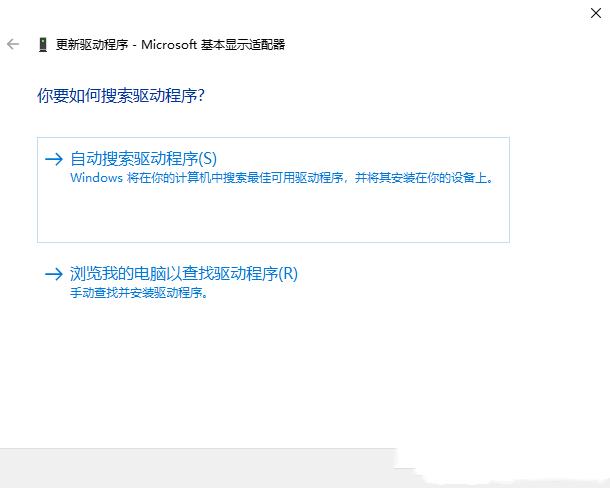 Win11屏幕刷新率调整不了怎么解决？