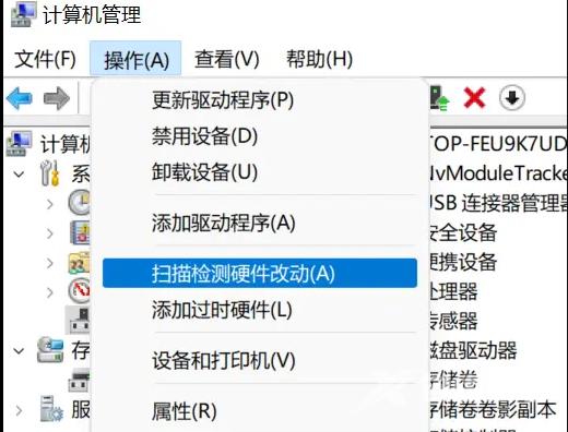 Win11屏幕刷新率调整不了怎么解决？