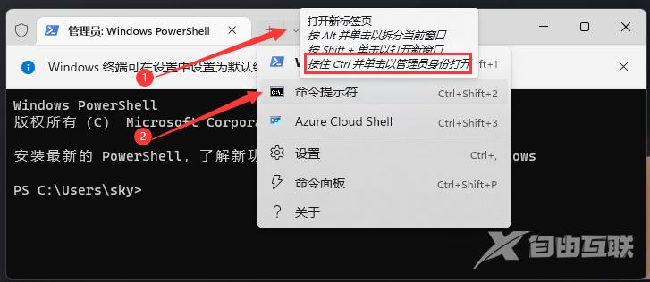 Win11新Bug任务栏图标不显示的解决方法