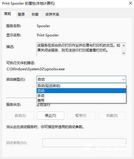 Win11打印机文档被挂起如何解决？