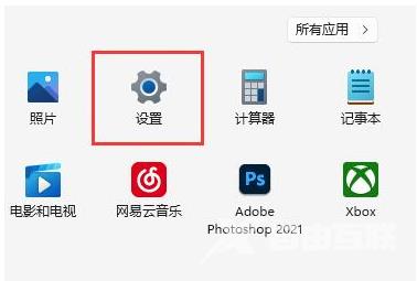 Win11提高下载速度的方法