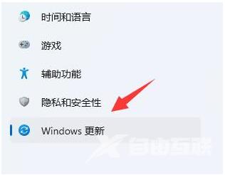 Win11提高下载速度的方法