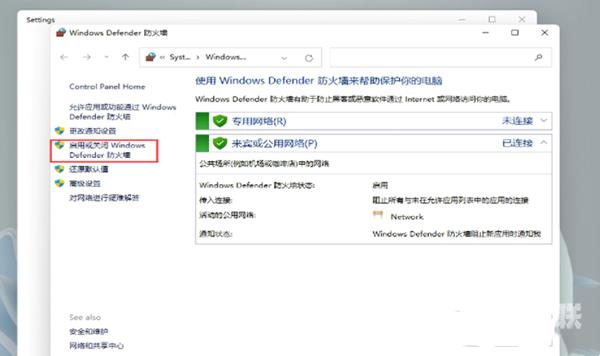 Win11无法安装中文包语言包解决方法