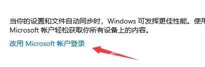 Win11没有收到最新补丁推送的解决方法