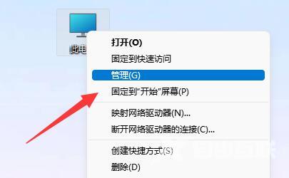 安装Win11找不到固态硬盘如何解决？