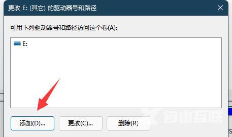 安装Win11找不到固态硬盘如何解决？