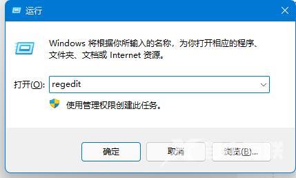 Win11没有Word文档解决教程