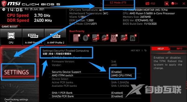 安装win11 bios设置