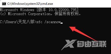 Win11下载软件图标变黑的解决方法