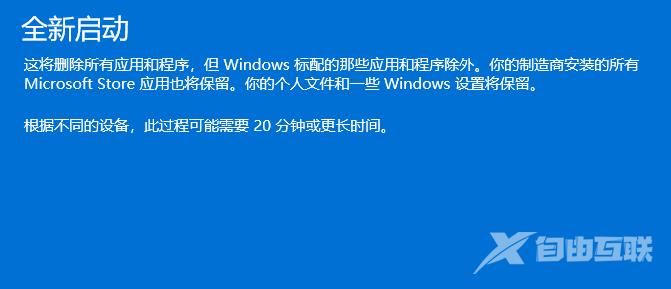 Windows资源管理器已停止工作的解决方