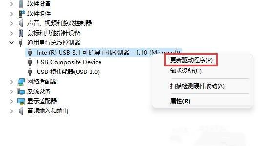 Win11U盘驱动异常怎么修复？