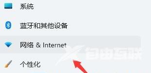 Win11连接不到校园网的解决方法